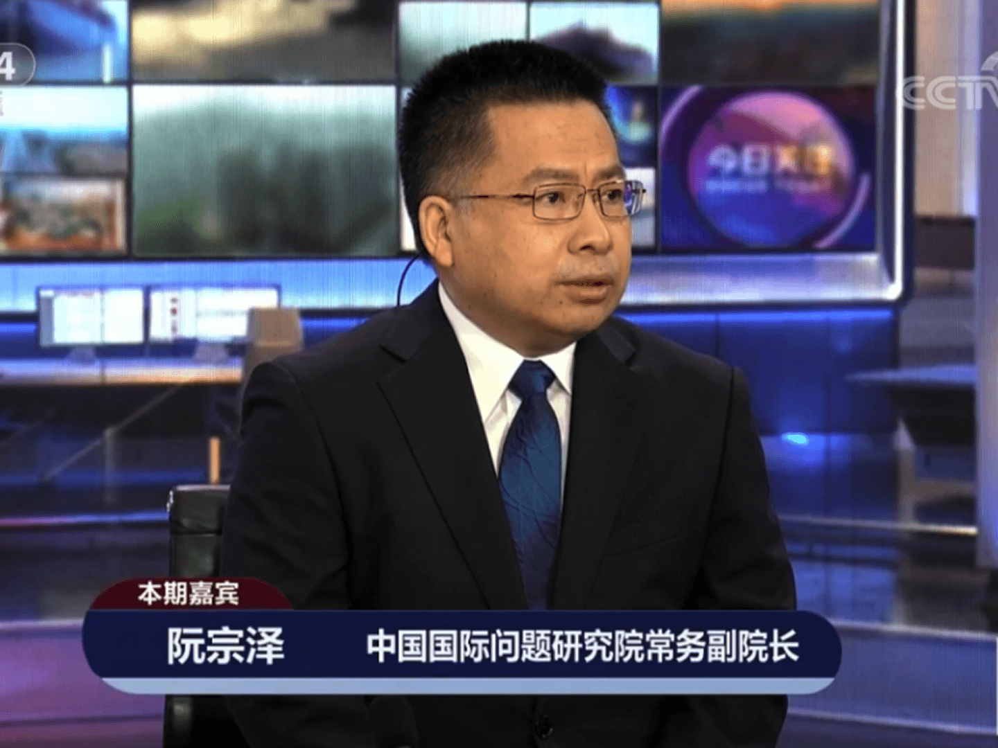 中国国际问题研究院常务副院长阮宗泽在节目中表示，中印流血冲突事件起因是印军越界。（中国央视截图）