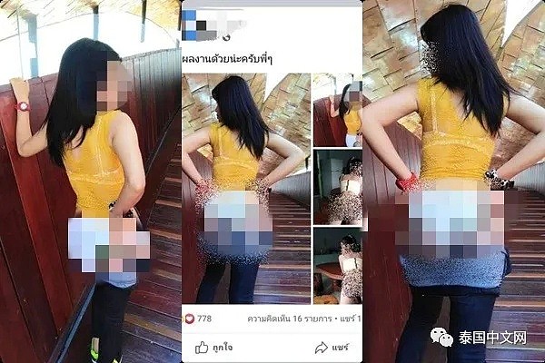 女子到处拍露屁股照并发到网上炫耀，被抓后，警方要求她对着观音像发毒誓（组图） - 1