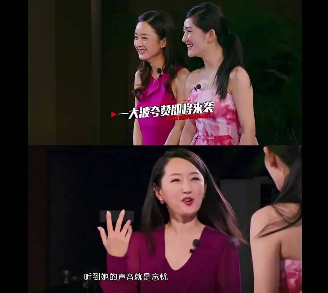 谢娜当场和姐妹赵丽颖翻脸：“走开！我真的很不喜欢你！”（组图） - 32