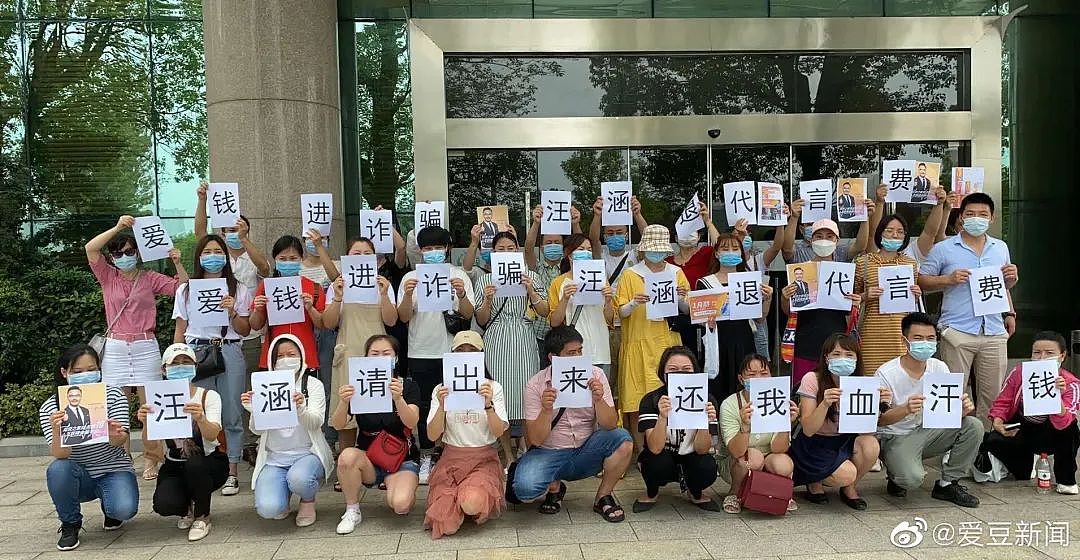 害37万人被骗230亿？奥运冠军刘国梁为“翻车”代言道歉能挽救他的形象崩塌吗（组图） - 5