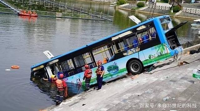 贵州坠湖公交司机驾龄超20年，女儿去年疑自杀去世，司机被质疑“心理有问题”（视频/组图） - 4