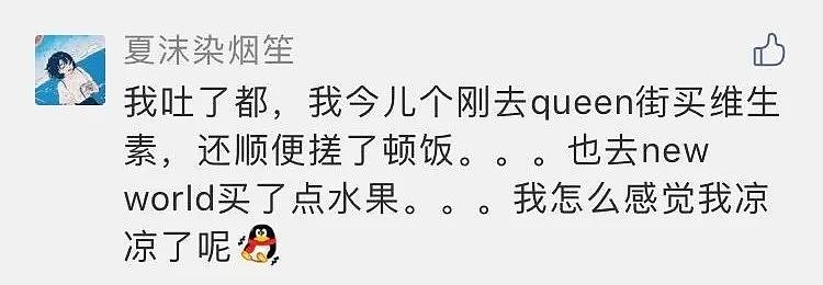 新西兰人怒了！确诊者出逃，部分行踪仍成谜，同酒店华人爆料：这2个漏洞让我担忧（组图） - 11