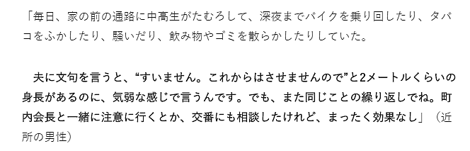 日本40岁人妻与14岁少年为爱鼓掌，老公孩子居然就在一旁！！三观碎一地……（组图） - 3