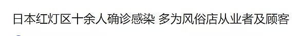 出大事！墨市航班抵悉尼，乘客未筛查全下机，4万人申请连夜离境，华人蜂拥逃出，国际航班恐有大变动 - 12