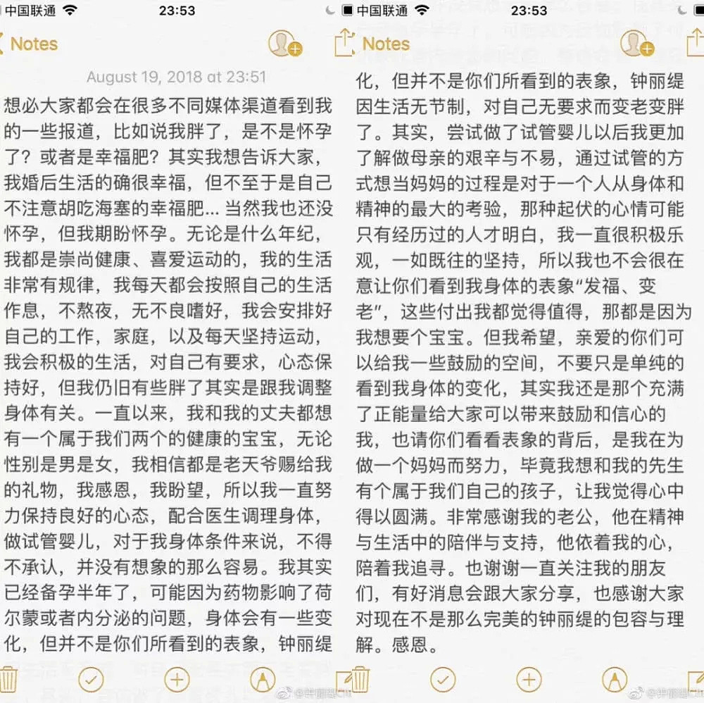 曾当众上演大尺度爱情动作戏，丰乳肥臀性感女神如今生三女儿被嫌弃，为生四胎底线全无（组图） - 27