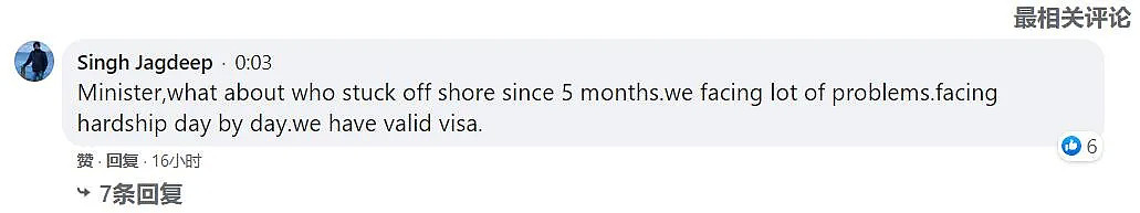 “对不起，新西兰已满员！”多家航司暂停订票；政府考虑游轮隔离 澳大利亚签证回流压力加增（组图） - 4