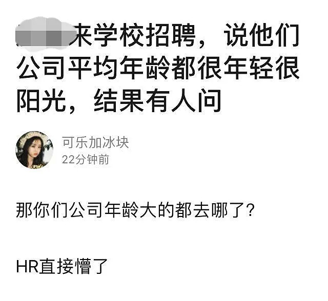 【爆笑】“来我怀里，你和你老公都不用努力了...”富婆聊天截图流出哈哈哈哈（视频/组图） - 5