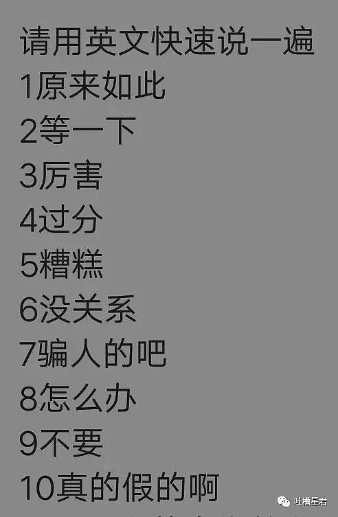 【爆笑】“来我怀里，你和你老公都不用努力了...”富婆聊天截图流出哈哈哈哈（视频/组图） - 17