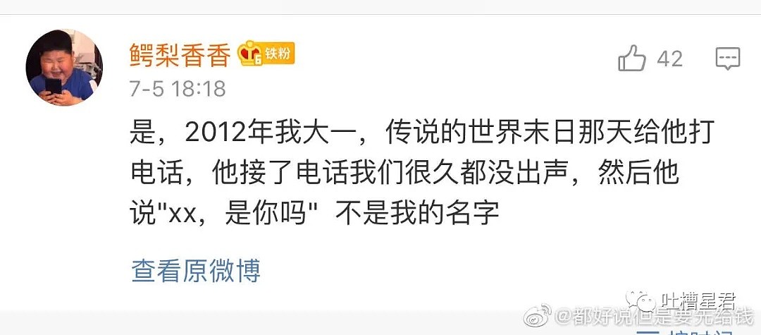 【爆笑】“来我怀里，你和你老公都不用努力了...”富婆聊天截图流出哈哈哈哈（视频/组图） - 19