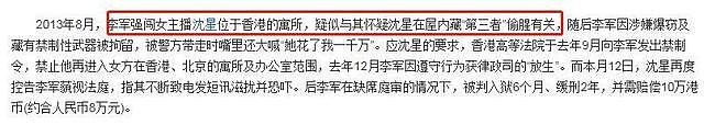 被前夫起诉卷走12亿,现晒豪宅被骂转移财产！连续11年上春晚的她豪门恩怨太精彩 （组图） - 19