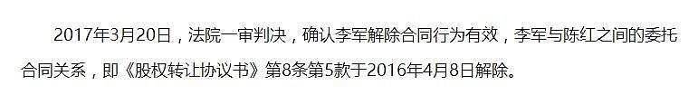 被前夫起诉卷走12亿,现晒豪宅被骂转移财产！连续11年上春晚的她豪门恩怨太精彩 （组图） - 31