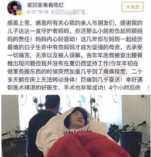 被前夫起诉卷走12亿,现晒豪宅被骂转移财产！连续11年上春晚的她豪门恩怨太精彩 （组图） - 34