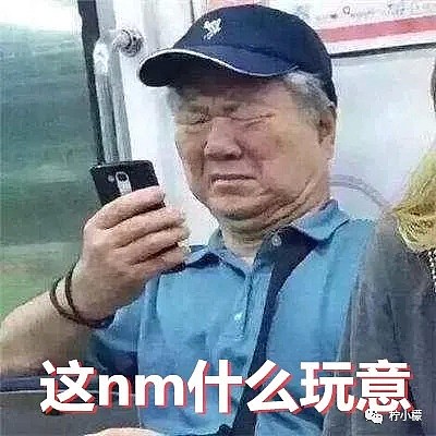 【爆笑】花2600多块钱网购“周杰伦亲笔签名”，结果却发现...哈哈哈哈哈！（组图） - 26