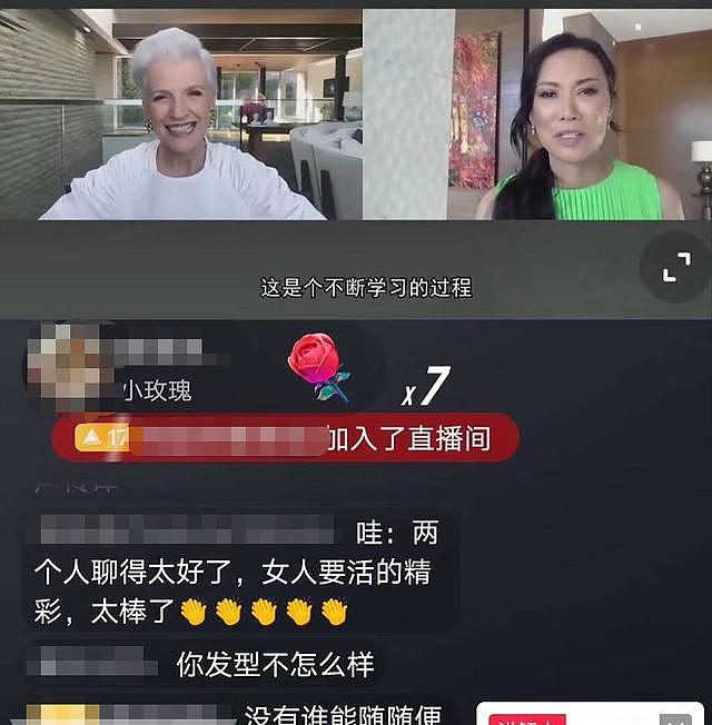 章泽天赞邓文迪独立，称要向她学习，却遭网友嘲讽：离婚再谈独立