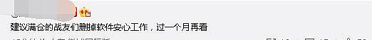 6天大涨400点，A股沸了！4亿人在谈牛市，12倍杠杆配资再现，万亿银行理财面朝股市！有人开始悄悄撤退