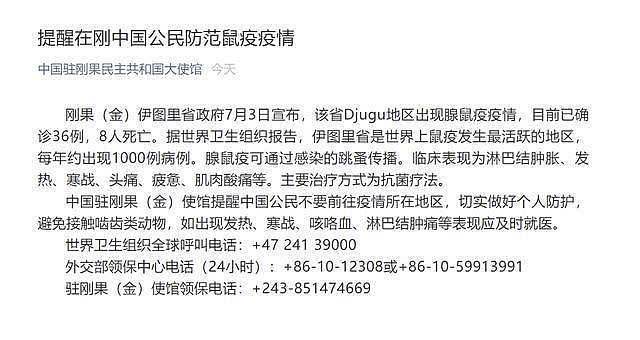 千万警惕！新冠未走，鼠疫又来，它曾夺走欧洲2500万人的性命....（组图） - 5