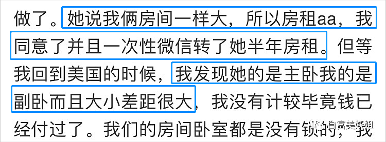 偷盗成瘾、酷爱炫富，这位京城富二代真面目被揭穿！（组图） - 23