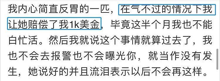 偷盗成瘾、酷爱炫富，这位京城富二代真面目被揭穿！（组图） - 58