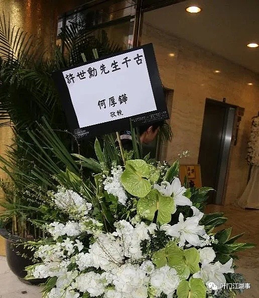 赌王出殡成焦点，香港顶级豪门葬礼，是一场“政商争霸”的大戏（组图） - 10