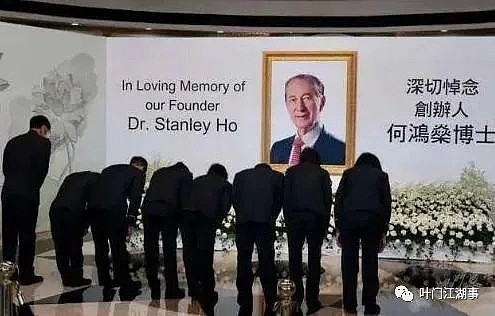 赌王出殡成焦点，香港顶级豪门葬礼，是一场“政商争霸”的大戏（组图） - 18