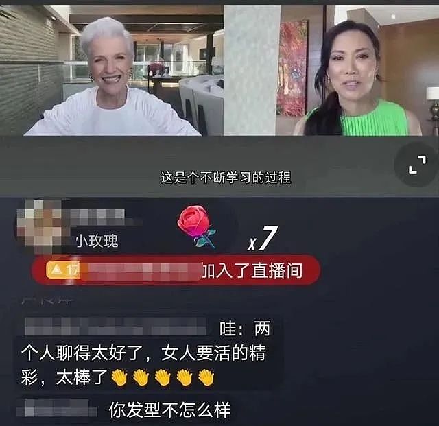 学邓文迪与刘强东离婚？身价500亿的章泽天称豪门不易，却被嘲是“男人的附属品 （组图） - 1