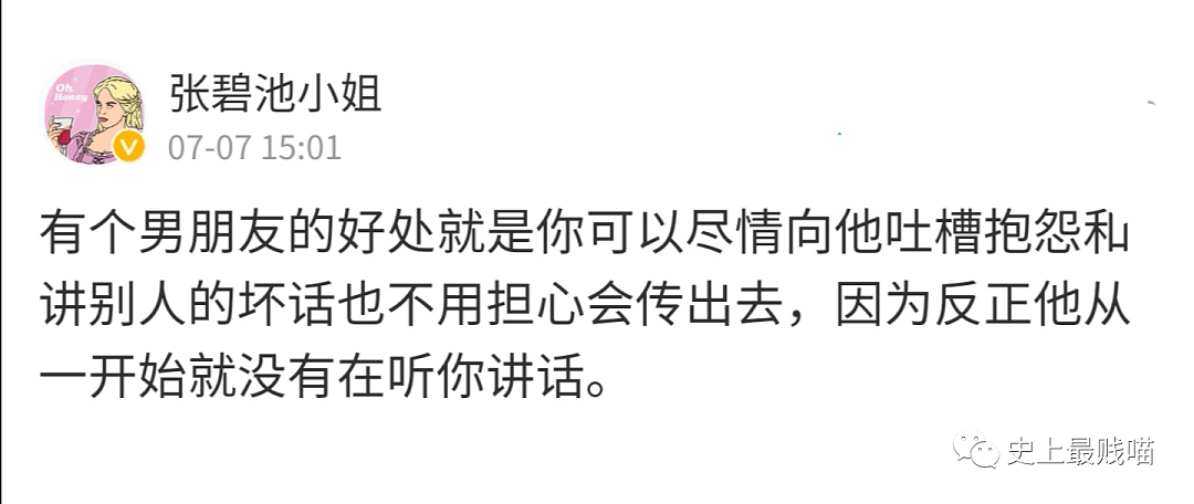 【爆笑】“朋友圈装X图也有卖？” 网购再一次刷新了我的三观！（视频/组图） - 23