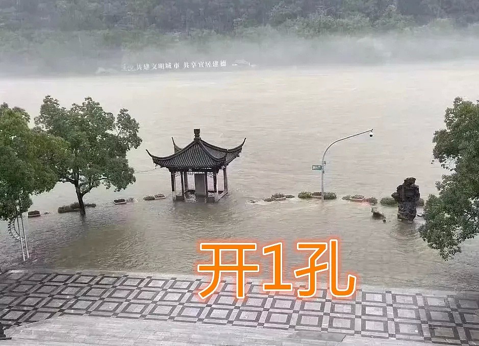 24张对比图！这是泄洪前后的新安江城区，航拍画面让人痛（视频/组图） - 4