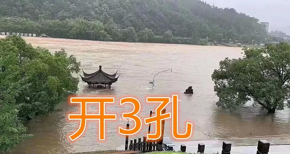 24张对比图！这是泄洪前后的新安江城区，航拍画面让人痛（视频/组图） - 5