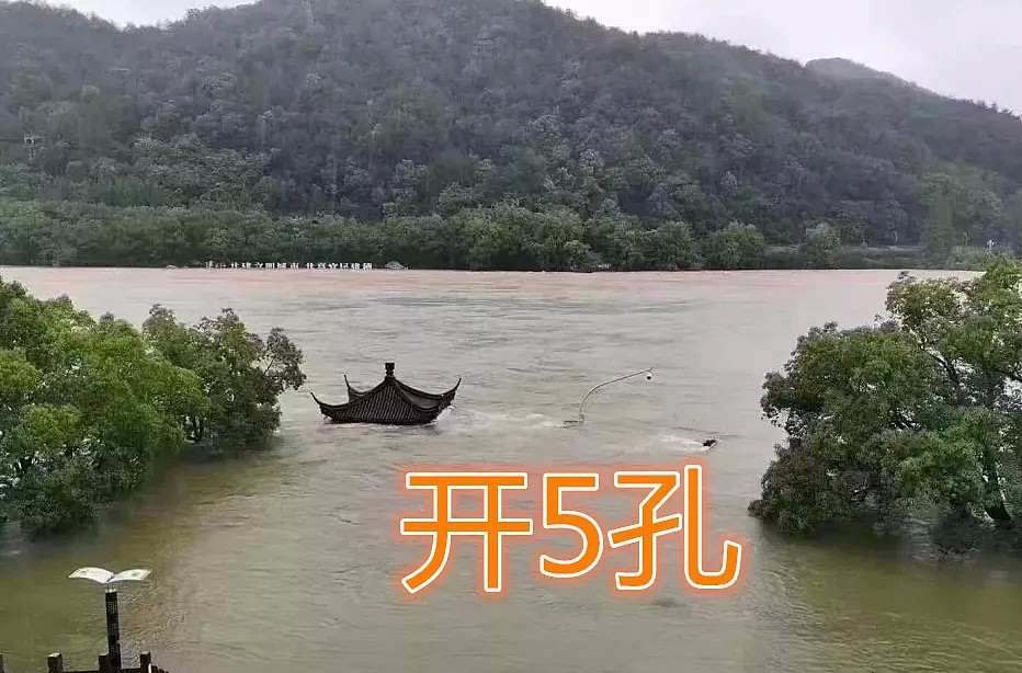 24张对比图！这是泄洪前后的新安江城区，航拍画面让人痛（视频/组图） - 6