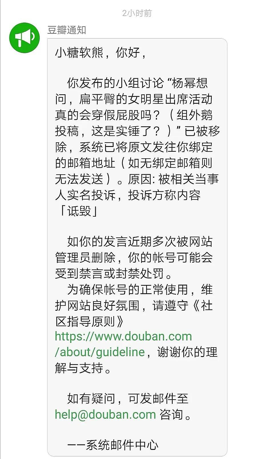 杨幂出席活动穿假屁股，baby为变白全身抹粉底液，明星为了美什么都干得出来啊（组图） - 19