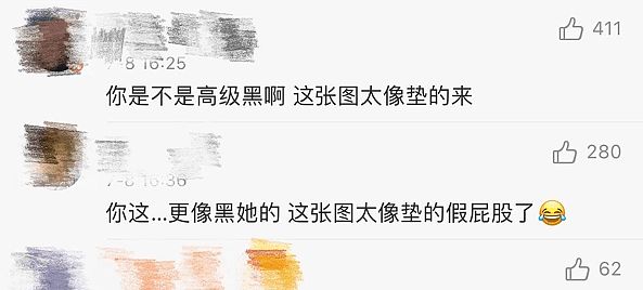 杨幂出席活动穿假屁股，baby为变白全身抹粉底液，明星为了美什么都干得出来啊（组图） - 22