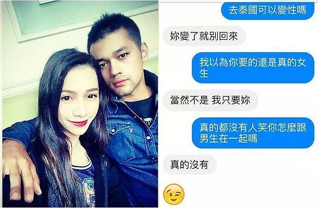 只想勾引男人？甚至以“男儿身”去隆胸，撞脸Angelababy，宁愿痛死也不要丑死！（组图） - 19