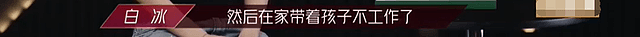 昔日市值400亿公司老板娘出境受限,限制消费2000元以下,京城四美就她混最惨?（组图） - 50