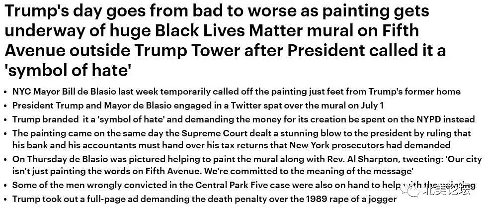 第五大道被毁，纽约市长在川普大厦前“开工作画”，黑命贵上街，川普气到跳脚！（组图） - 6