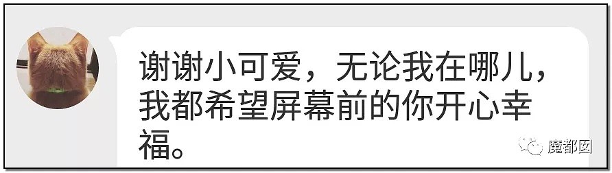 恶臭！我们亲眼目睹了一位过世女孩在网上被第二次死亡（组图） - 32