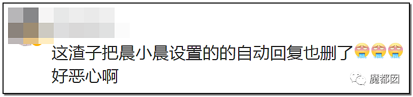 恶臭！我们亲眼目睹了一位过世女孩在网上被第二次死亡（组图） - 35