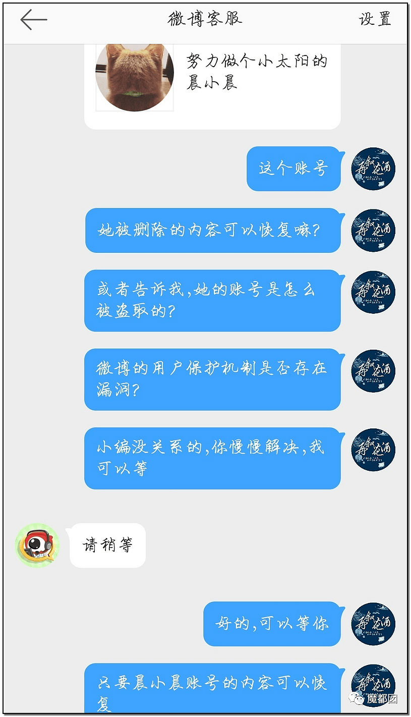 恶臭！我们亲眼目睹了一位过世女孩在网上被第二次死亡（组图） - 65