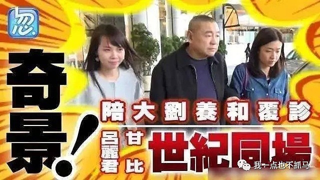 400亿阔太、最“丑”小三？明明和关之琳同侍一夫，她却成了“港版邓文迪”？（组图） - 16