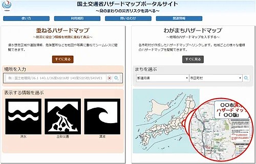 4000多栋房屋被毁，62人死亡，为什么洪水袭击下的日本还能给人安全感？（组图） - 18