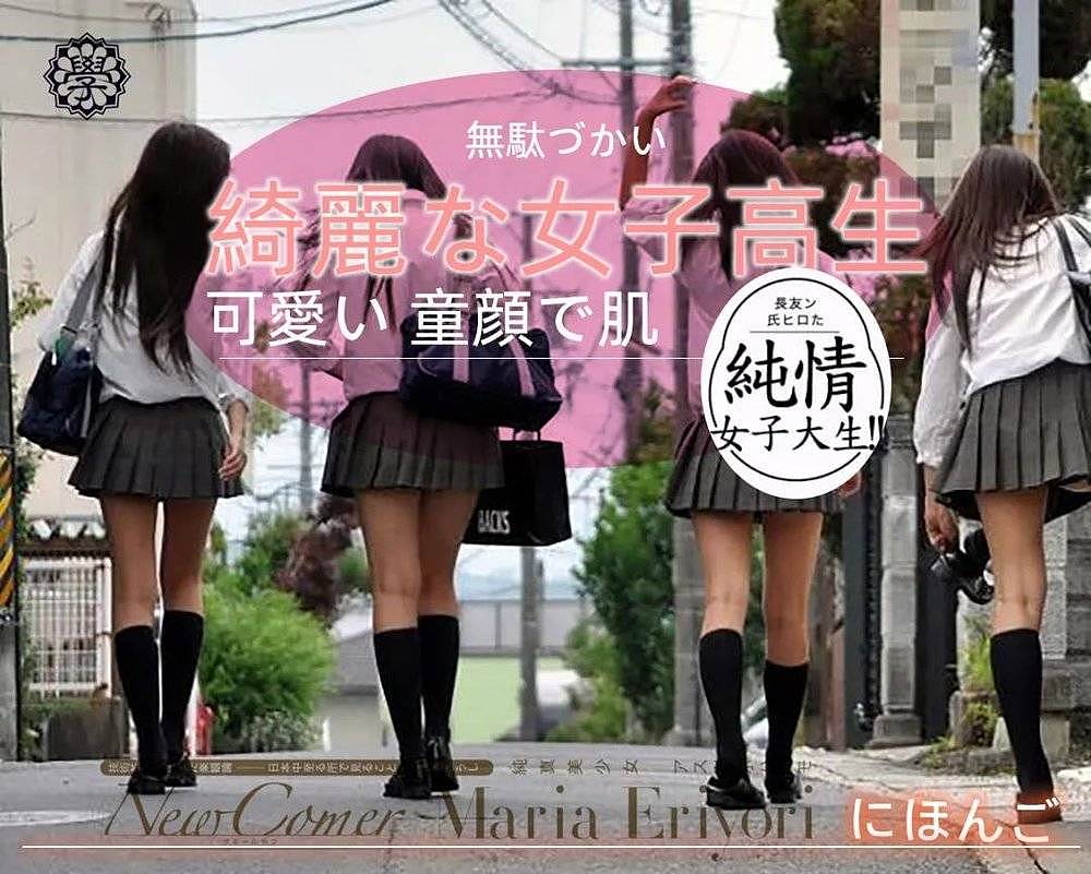 让人浮想联翩！中国女孩在日本穿JK制服有多危险？（组图） - 5