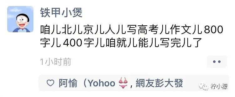 【爆笑】不小心看到朋友的浏览器搜索记录，差点被笑晕过去了哈哈哈哈哈！（组图） - 8