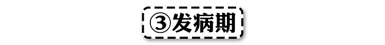 全球首例！男子用药1年艾滋病被治愈？其实艾滋病真没你想的可怕（组图） - 18