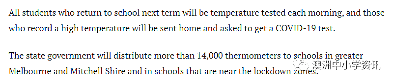维州全面进行学生体温检测，超过37.5°需回家，单日新增288例之后，可以戴口罩了！（组图） - 8
