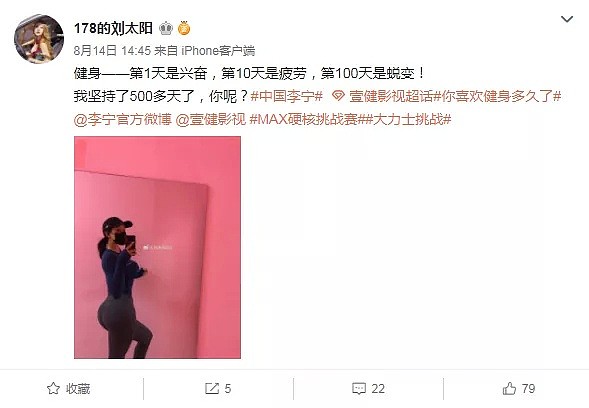 【美女】国内健美比赛这美女裁判的身材太犯规了吧！观众都顶不住...（视频/组图） - 29