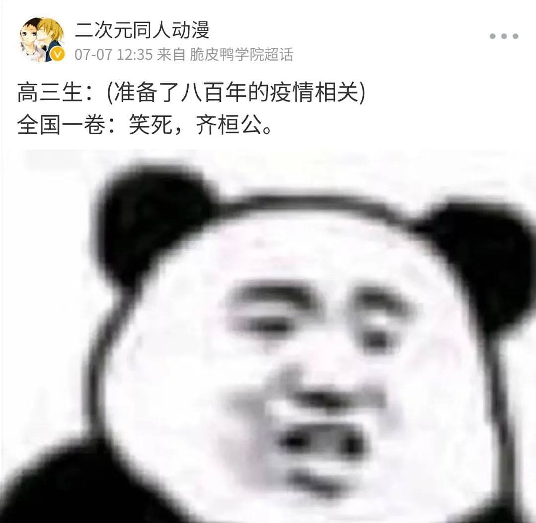 【爆笑】“千万不要去惹妈妈！否则…我爸当场被拉黑了！”（组图） - 7