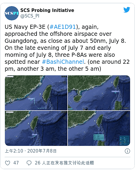 Twitter 用户名 @SCS_PI: US Navy EP-3E (#AE1D91), again, approached the offshore airspace over Guangdong, as close as about 50nm, July 8.On the late evening of July 7 and early morning of July 8, three P-8As were also spotted near #BashiChannel. (one around 22 pm, another 3 am, the other 5 am) 