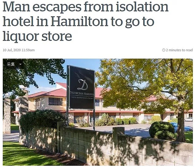 澳洲酒店“性丑闻”致疫情失控？新西兰这些奇葩乱象，像极了二次爆发前的澳洲（组图） - 1