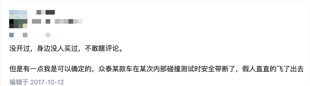 巨亏100亿！“中国神车”濒临倒闭，遭员工集体讨债（组图） - 13