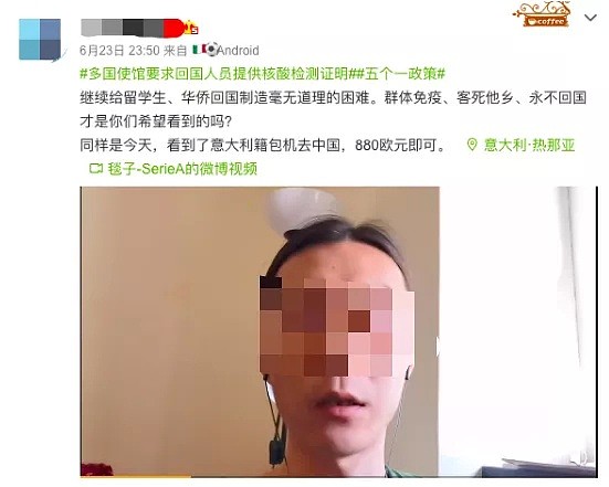 中国留学生滞留巴黎机场16小时，只因核酸检测没有盖章！发文求救（组图） - 31