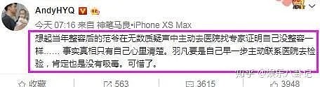 曾在华人区广场掌掴黄奕！手撕周立波、诬陷薛之谦…渣男终因贩毒判15年（组图） - 24